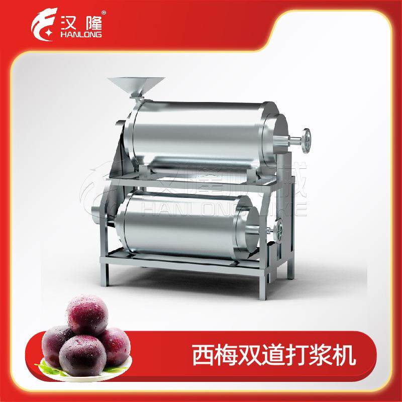 厂家直售304不锈钢西梅双道打浆机水果去皮去壳打浆设备出汁率高,淘宝优惠券,粉丝福利购,淘宝优惠卷