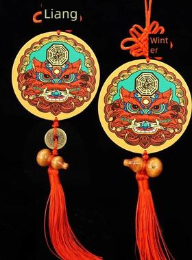 五行海神门贴福贴门对门挂件大门对厕所卧室厨房路冲尖角家用装饰