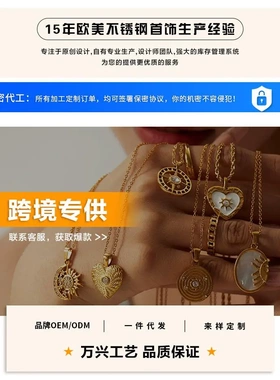 简约18k金不锈钢拼色星月可调节开口钛钢百搭不掉色戒指戒指/指环