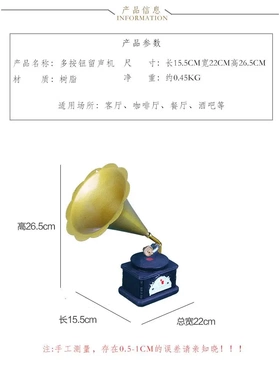 美式复古做旧树脂留声机模型 酒吧咖啡馆店铺装饰品餐厅创意摆件