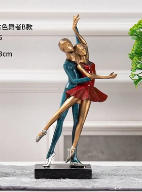 芭蕾舞女摆件双人舞桌面装饰品电视柜酒柜玄关办公桌新房乔迁装饰