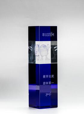 蓝色水晶奖杯制作优秀员工高档水晶奖牌刻字奖品创意激光内雕摆件