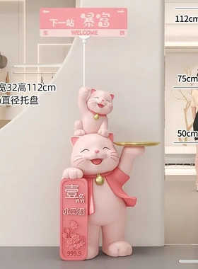 创意亲子招财大型落地路牌猫摆件新店铺开业送礼客厅办公室装饰品