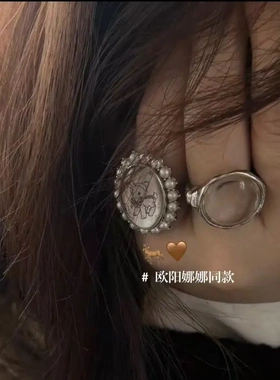 娜娜同款韩系珍珠戒指女小众精致时尚百搭可爱叠戴食指戒指/指环