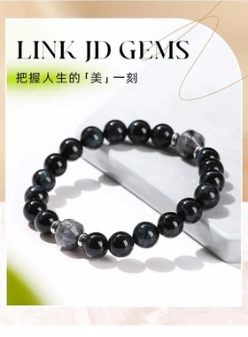 珠宝墨蓝虎眼石黑闪光石转运珠手串男式欧美圆珠手链饰品手工制作