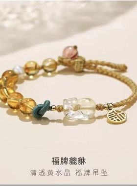 天然金发晶貔貅搭配黄水晶胶花福牌配件设计时尚简约男女生款饰品