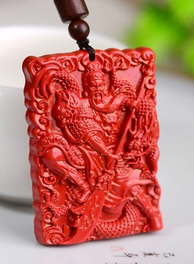 帝王砂关公吊坠忠义关二爷财神挂件低含量朱砂红砂挂件本命年礼物