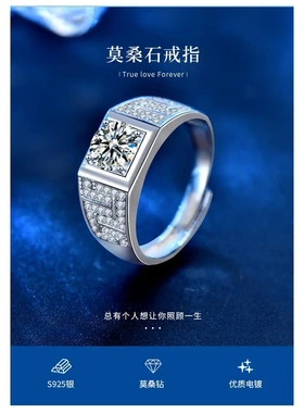 925纯银戒指男生钻戒欧美嘻哈开口指环莫桑石男戒不掉色高级镶钻