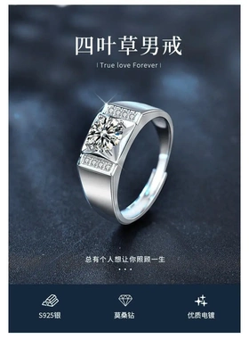 925纯银情侣对戒欧美流行开口戒指男款莫桑石仿真钻婚戒戒指/指环