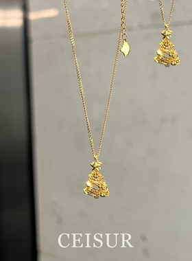 圣诞限定拉丝镂空圣诞树星星项链