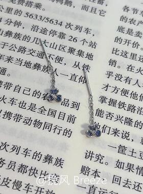 蓝色鸢尾花耳线耳环女