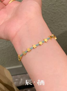 小清新金色星星手工蓝色编绳手链