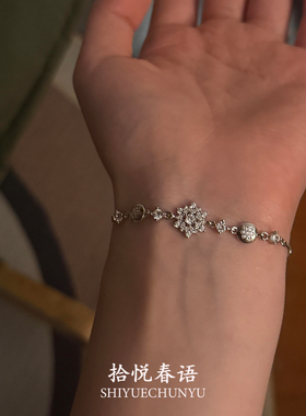 清冷感爆闪银色雪花手链配饰