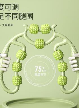 九轮环形夹腿器大腿肌肉放松器腿部拉伸按摩器美腿瑜伽滚轮夹女士