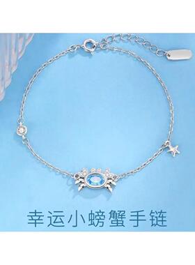 王俊凯同款手链新款小螃蟹手链女款轻奢蓝宝闪钻休闲女生手镯礼物