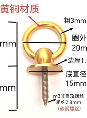 麂角皮带头黄铜尾环diy黄羊角鹿麂角獠牙钥匙扣非旋转通用型复古