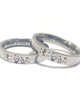 小王子与玫瑰钛钢戒指情