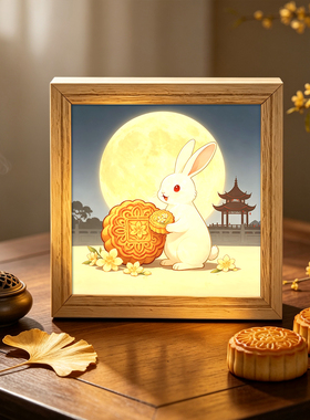 中秋佳节灯光画国风竹子月亮相框小夜灯卧室床头柜氛围装饰摆件画