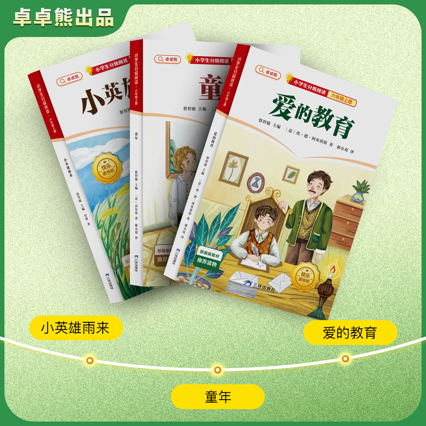 25新版全【8册注音版】原来科学这么有趣正版书籍少儿科普类百科全书小学生幼儿童认知启蒙物理趣味科学漫画书绘本