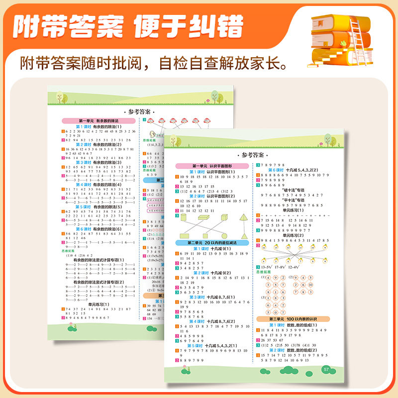 【藏起来的小秘密】儿童立体书翻翻洞洞书幼儿情景体验农场海洋动物太空森林绘本故事书宝早教启蒙益智书籍婴幼儿认知书0-3-5-6岁