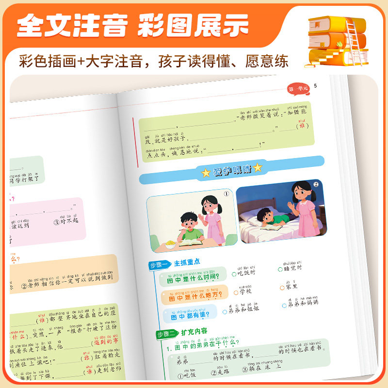 正版藏起来的小秘密 儿童立体书翻翻洞洞书幼儿情景体验农场海洋动物太空森林绘本宝宝早教启蒙益智书籍婴幼儿认知书0-3-5-6岁