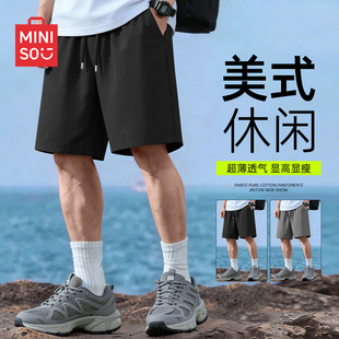 已验货！名创优品.男女冰丝短裤短袖T恤