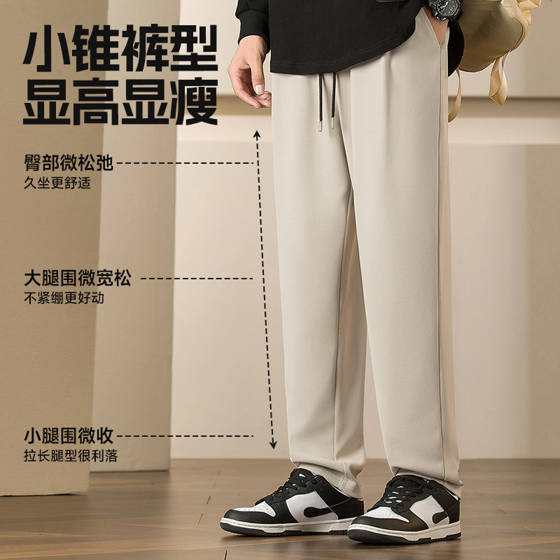 名创优品青少年裤子男春季2026新款斜纹直筒运动耐磨锥形休闲裤Y 名创优品青少年裤子男春季2026新款斜纹直筒运动耐磨锥形休闲裤Y