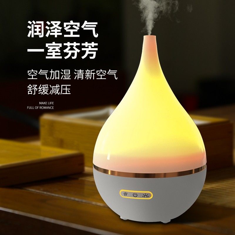 加湿器家用静音卧室小型迷你桌面宿舍办公室超音波喷雾空气香薰机,淘宝优惠券,粉丝福利购,淘宝优惠卷