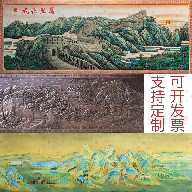 锻铜中医文化黄铜浮雕校园壁画纯紫铜山水风景背景墙挂画铸铜人物,淘宝优惠券,粉丝福利购,淘宝优惠卷