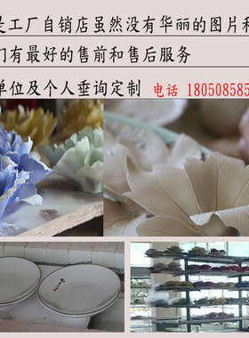 洛阳牡丹瓷盘摆件陶瓷客厅玄关隔断装工艺礼品摆饰饰品开业乔迁结