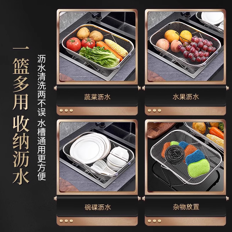 伸缩沥水篮不锈钢洗菜盆厨房家用水槽多功能置物架水池沥水洗碗架 - 图1