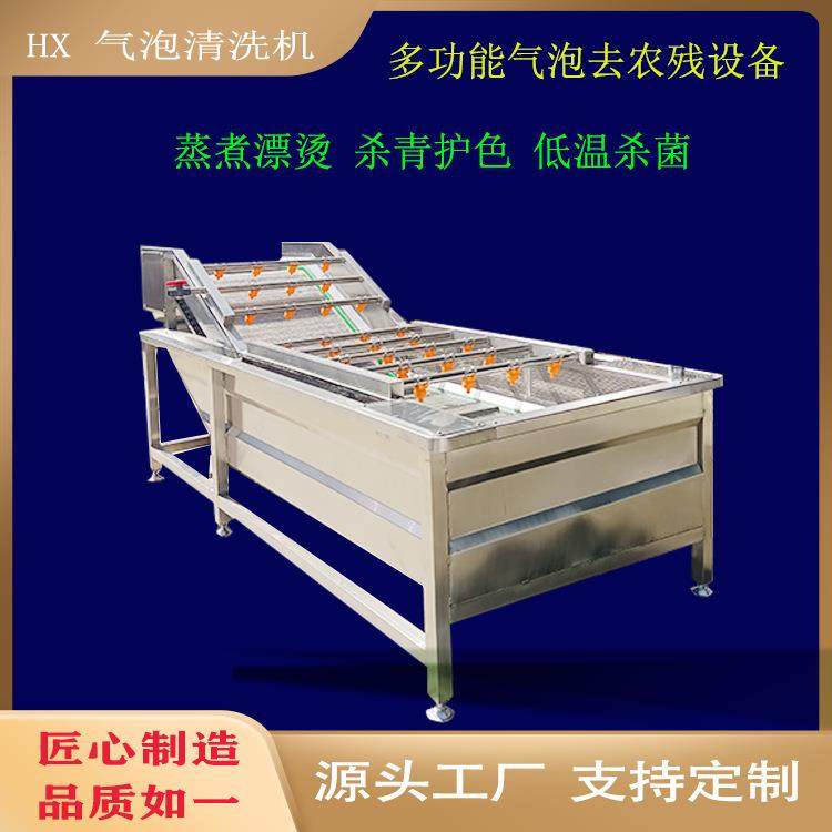 商用麦菜土豆清洗设备餐厅厨房洗菜机海鲜中药材气泡清洗机,淘宝优惠券,粉丝福利购,淘宝优惠卷
