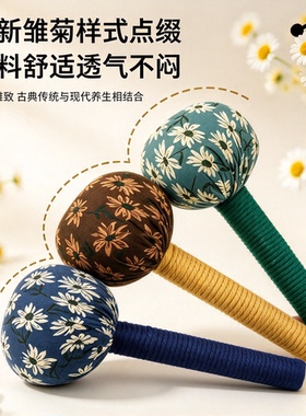 艾草艾灸按摩锤养生伴手礼