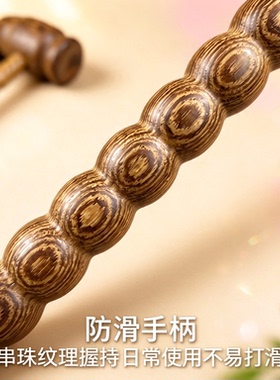 鸡翅木实木敲背拍打按摩穴位棒
