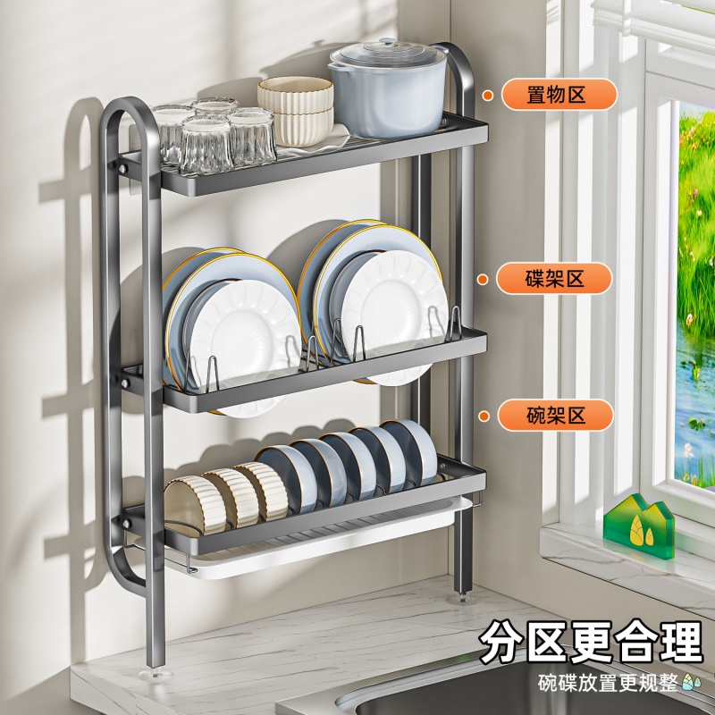 厨房置物架家用多功能碗碟收纳架多层壁挂式放碗盘碗架碗柜沥水架 - 图2