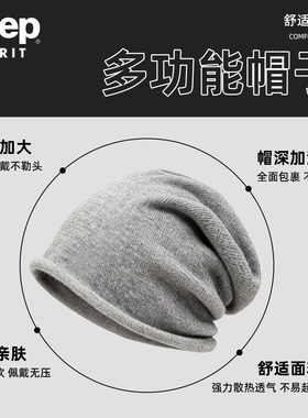 Jeep纯羊毛针织保暖帽男女大头围