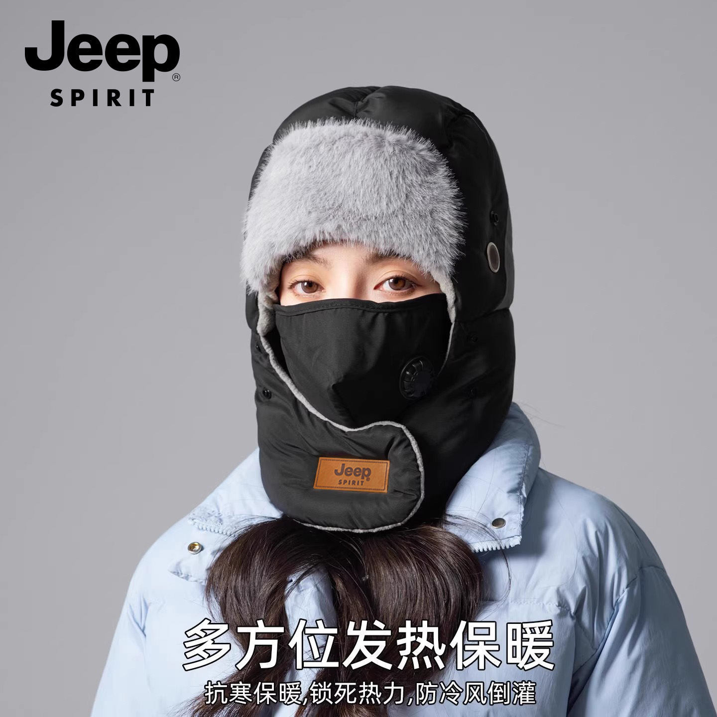 jeep新款雷锋帽女士冬季保暖防寒护耳加绒加厚骑车面罩防风帽子男 - 图2