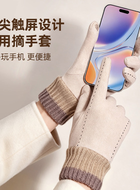 Jeep女士冬羊毛加绒保暖触屏手套