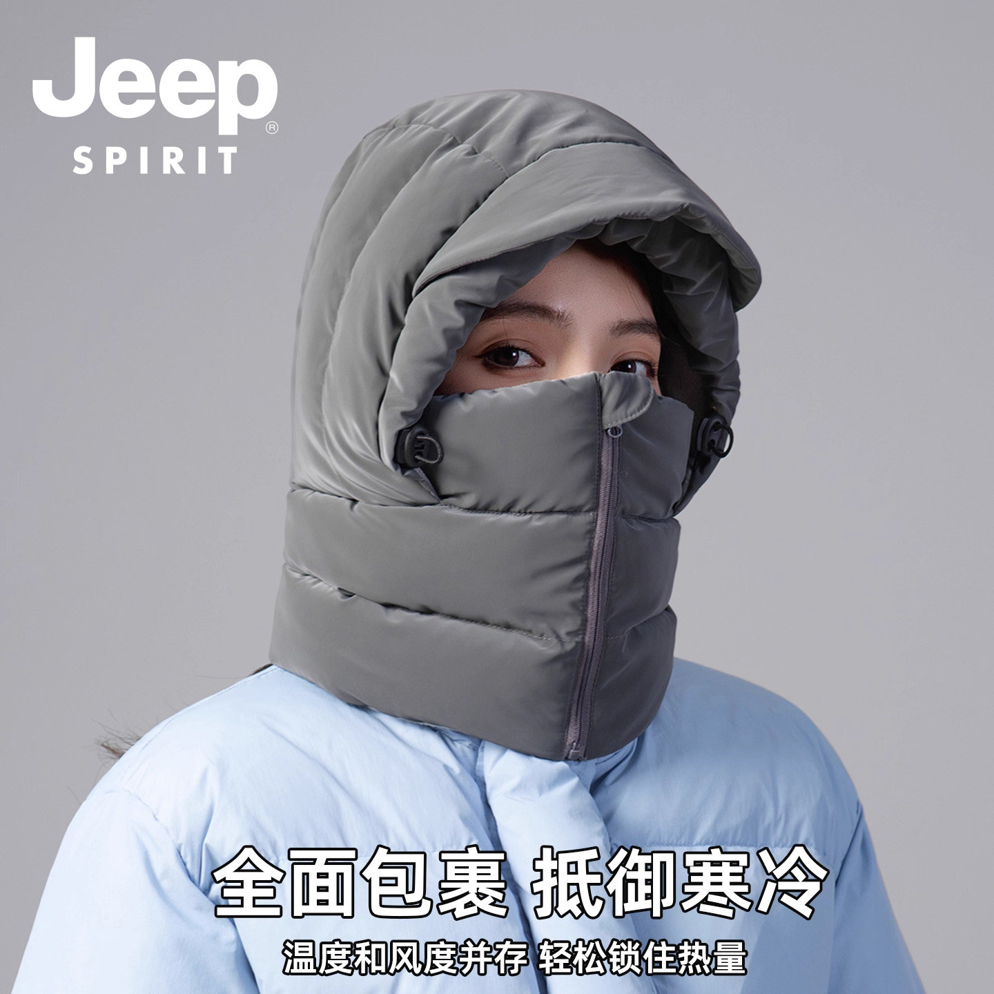 Jeep winter cycling hat and neck scarf integrated lei feng hat