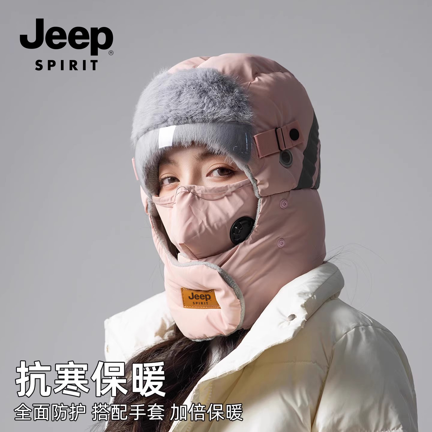 jeep新款雷锋帽女士冬季保暖防寒护耳加绒加厚骑车面罩防风帽子男 - 图3