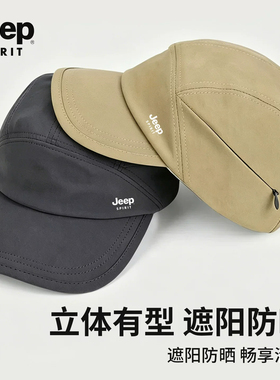 Jeep防水冲浪帽女夏季防晒防紫外线遮阳速干潜水游泳鸭舌棒球帽子