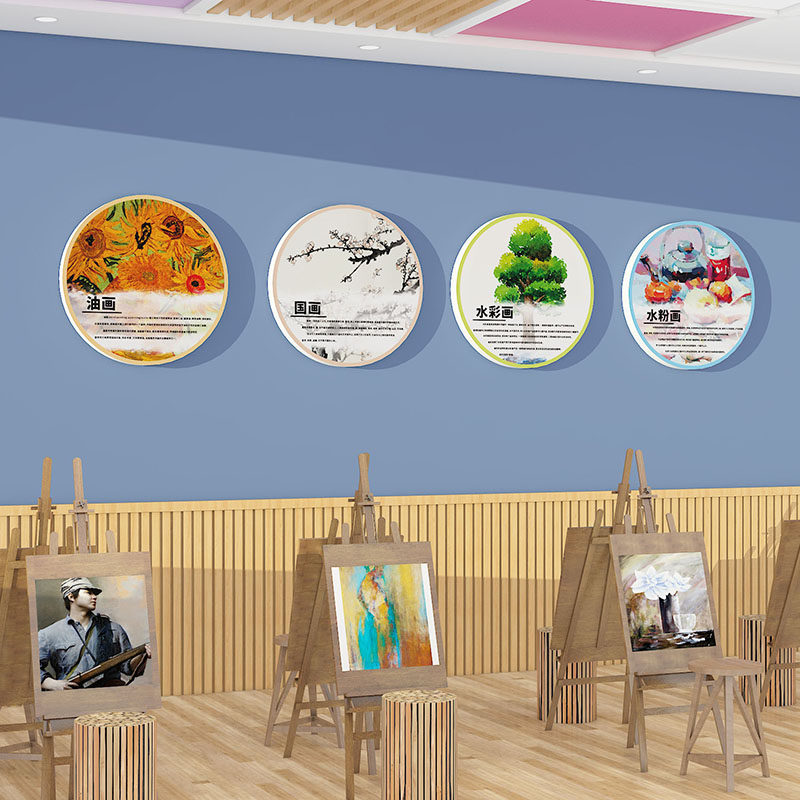 美术教室布置装饰画室幼儿艺术中心培训机构宣传海报文化墙贴立体,淘宝优惠券,粉丝福利购,淘宝优惠卷