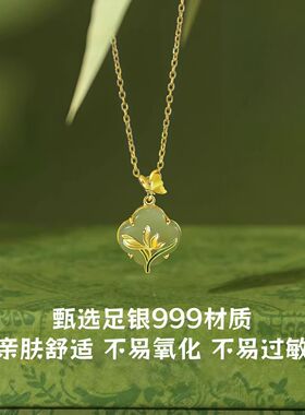 足银999和田玉兰花锁骨链新中式