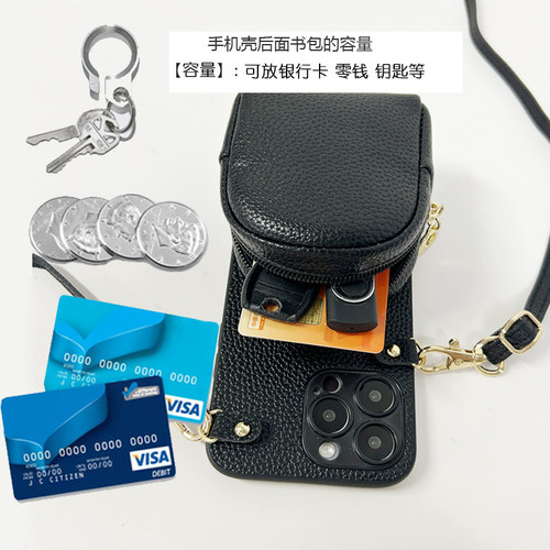 适用vivoS50Pro手机壳S30零钱包s18e斜跨绳s20背带包s15插卡套S12口红s10小众S10e简约s7t装卡s17活力保护套 - 图2
