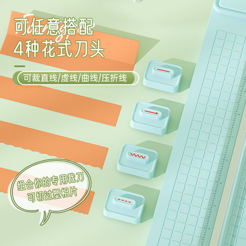 四合一裁纸器裁纸刀切纸机裁纸机切纸刀切割器裁剪小型切纸器办公用相片纸张切刀多功能手账手帐神器切圆滑动 - 图1