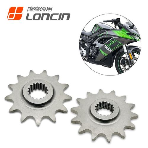 隆鑫KE250无极250RR恒舰S5 LX250GS发动机副轴主动链轮小飞轮牙盘 - 图0