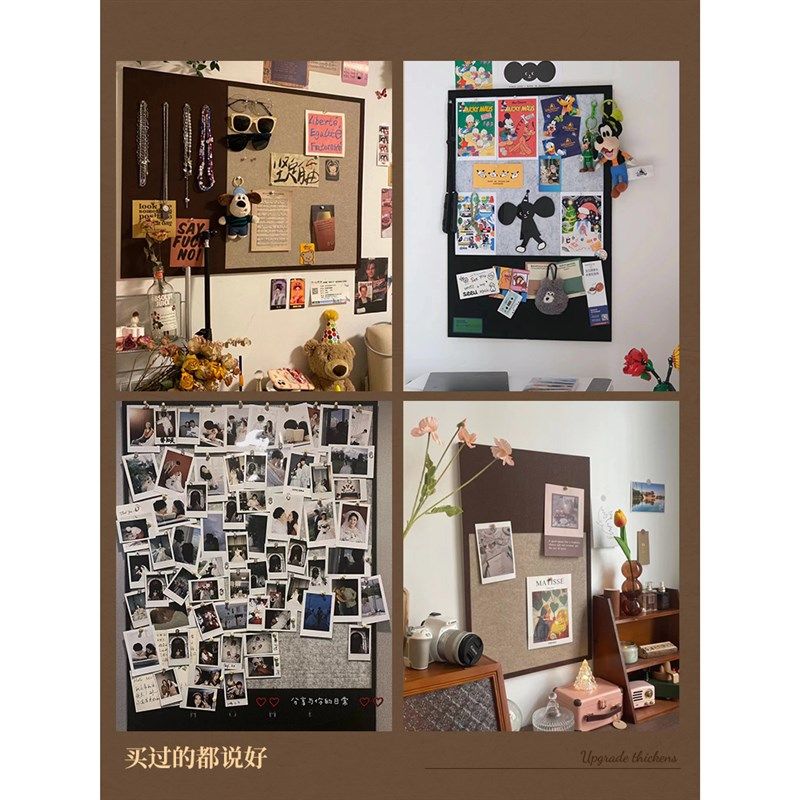 照片墙背景板毛毡板软木板墙贴挂墙面粘相片框展示羊毛毡版墙贴免,淘宝优惠券,粉丝福利购,淘宝优惠卷