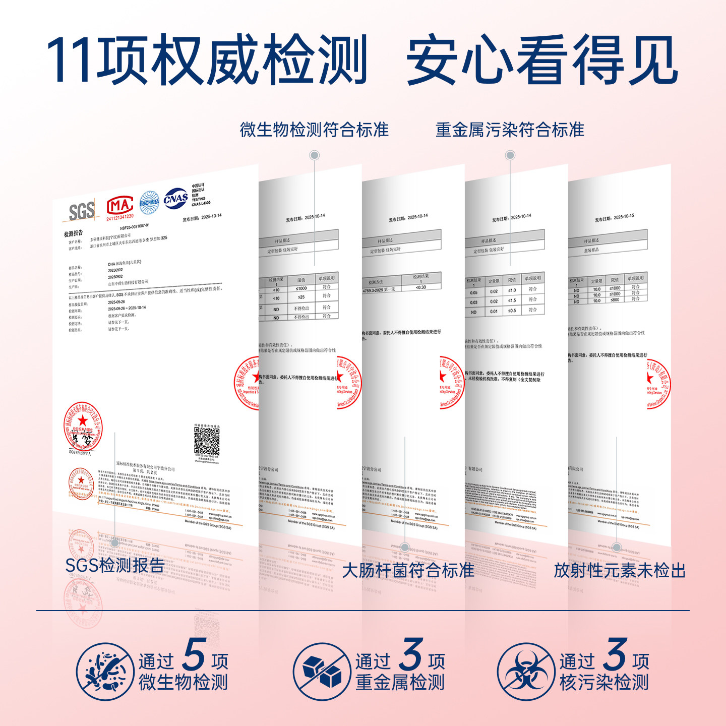 东硕健康女士3段深海鱼油软胶囊Omega3正品官方旗舰店（8周量）,淘宝优惠券,粉丝福利购,淘宝优惠卷