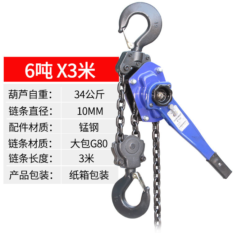 手扳葫芦/手摇吊葫芦0.o75t/1t/1.D5t/2t/3t吨手板拉紧线器起重手 - 图0