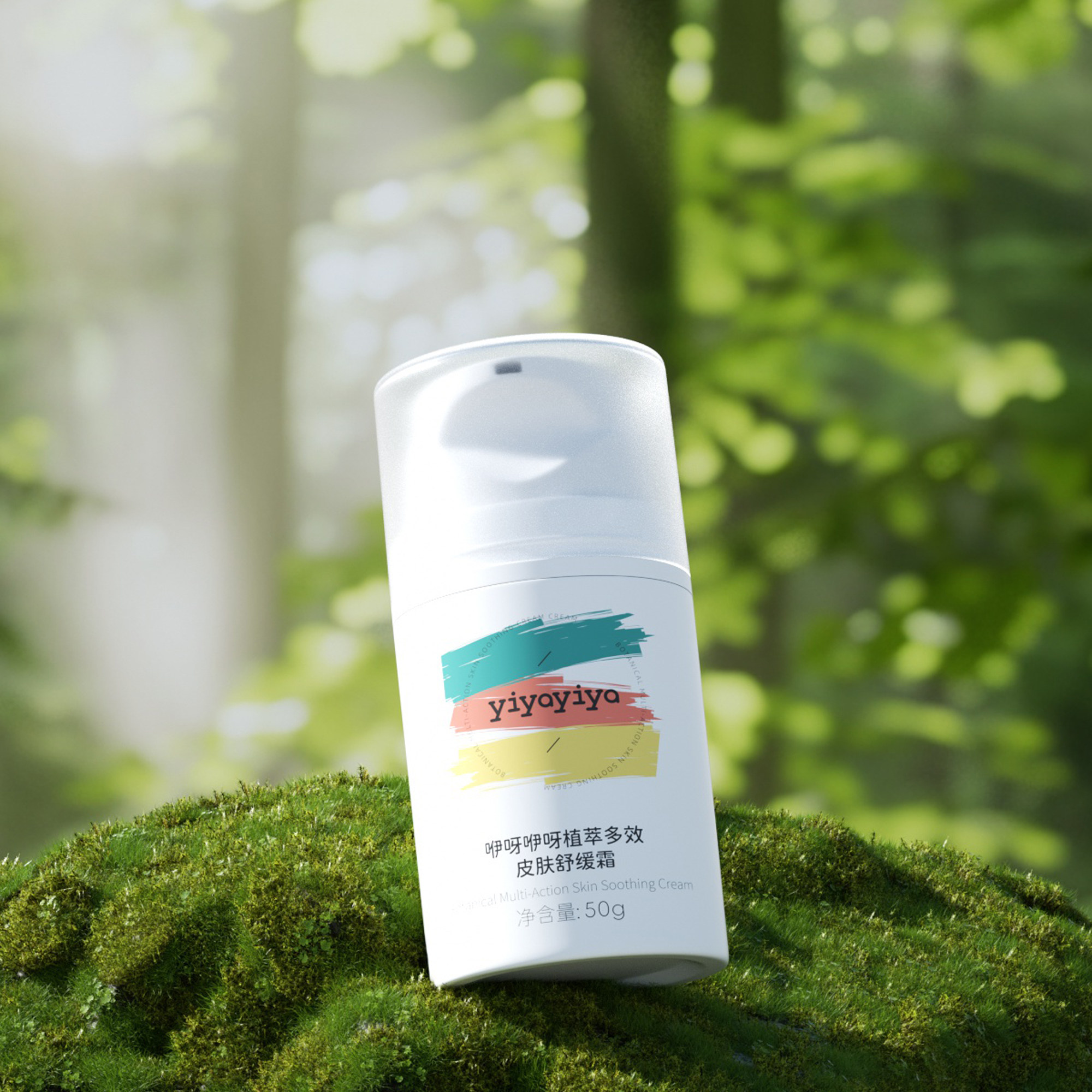 咿呀咿呀儿童宝宝专用皮肤多效舒缓霜 神经酰胺,淘宝优惠券,粉丝福利购,淘宝优惠卷